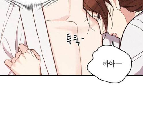 금혼령 조선혼인금지령 56화 30