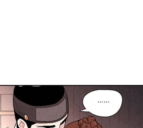 금혼령 조선혼인금지령 56화 31