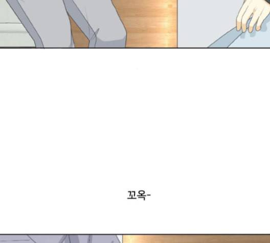 간 떨어지는 동거 153화 12