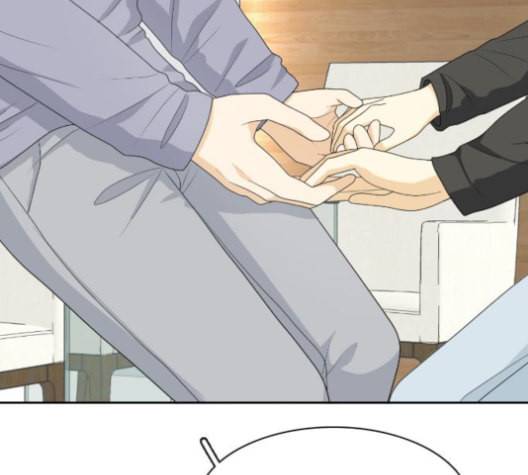 간 떨어지는 동거 153화 13