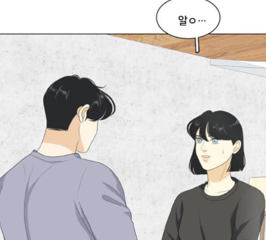 간 떨어지는 동거 153화 15