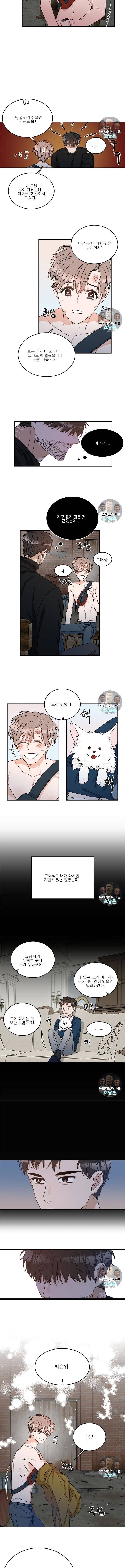 카운트다운 투 제로 2화 3