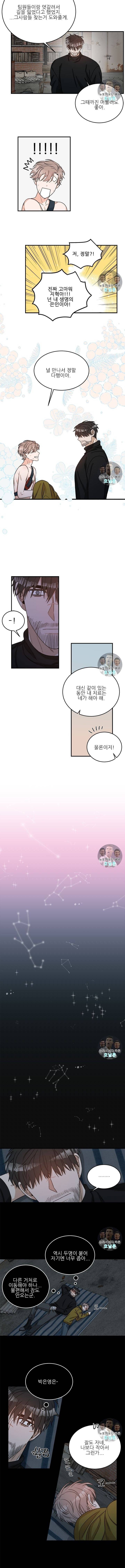 카운트다운 투 제로 2화 4