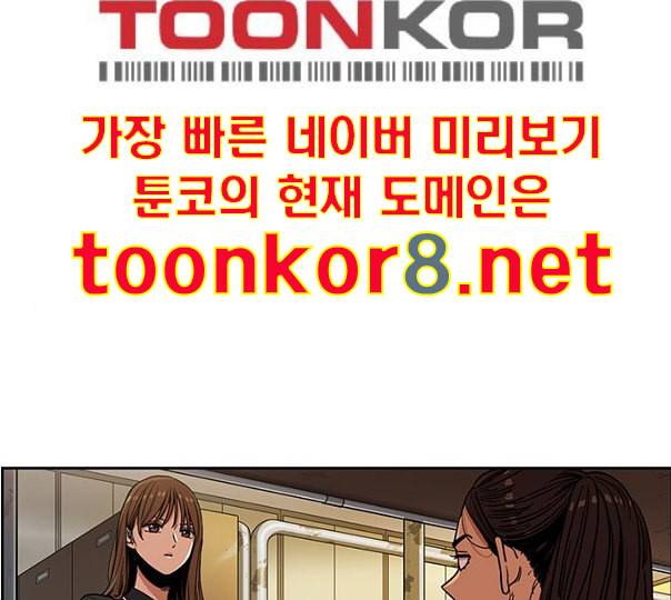뷰티풀 군바리 247화 네이버 1