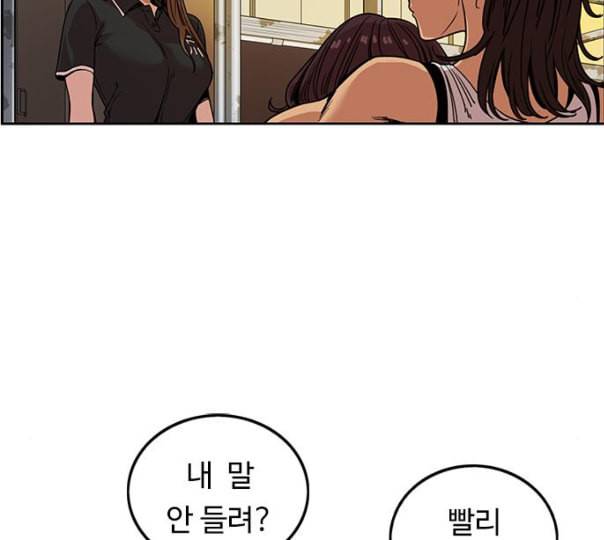 뷰티풀 군바리 247화 네이버 2