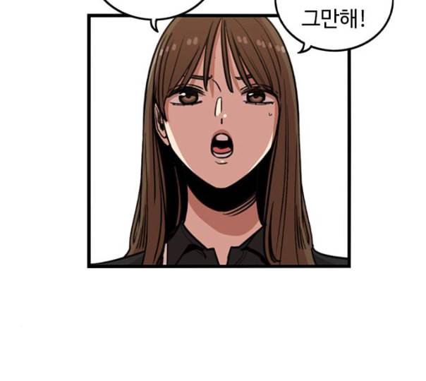 뷰티풀 군바리 247화 네이버 3