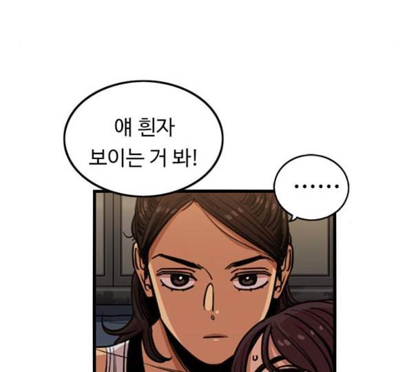 뷰티풀 군바리 247화 네이버 4