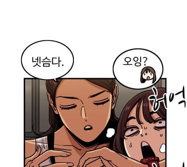 뷰티풀 군바리 247화 네이버 7