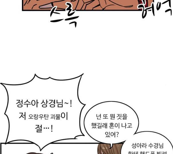 뷰티풀 군바리 247화 네이버 8
