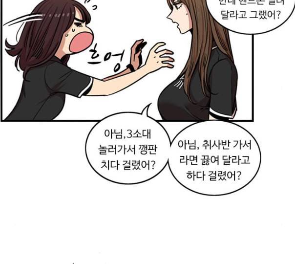 뷰티풀 군바리 247화 네이버 9