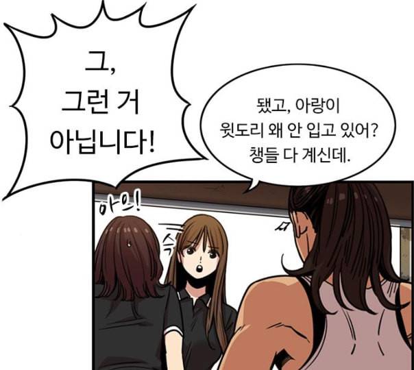 뷰티풀 군바리 247화 네이버 10