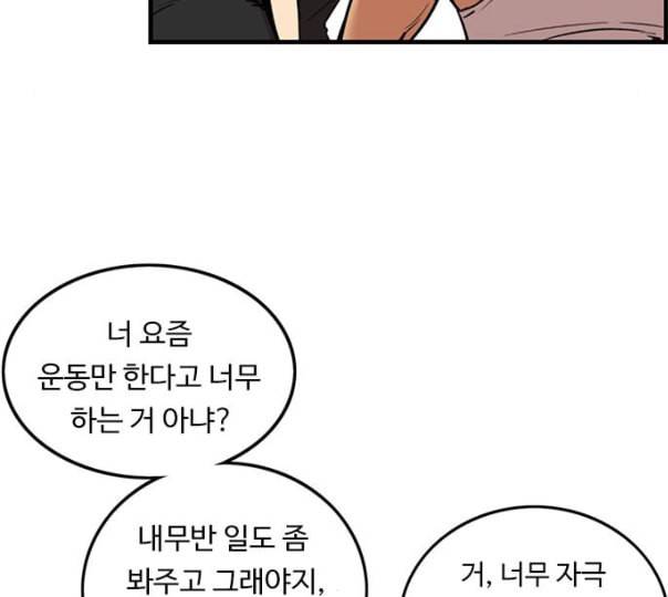 뷰티풀 군바리 247화 네이버 11