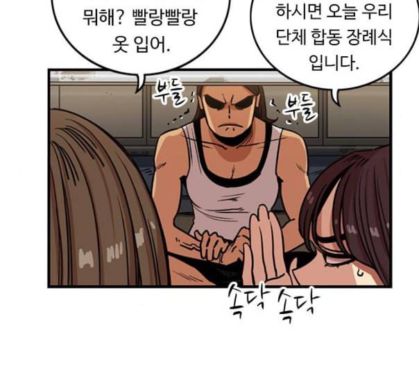 뷰티풀 군바리 247화 네이버 12
