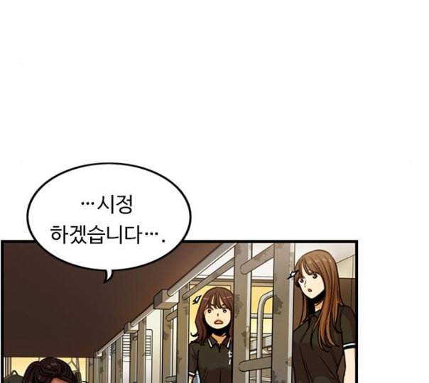 뷰티풀 군바리 247화 네이버 13