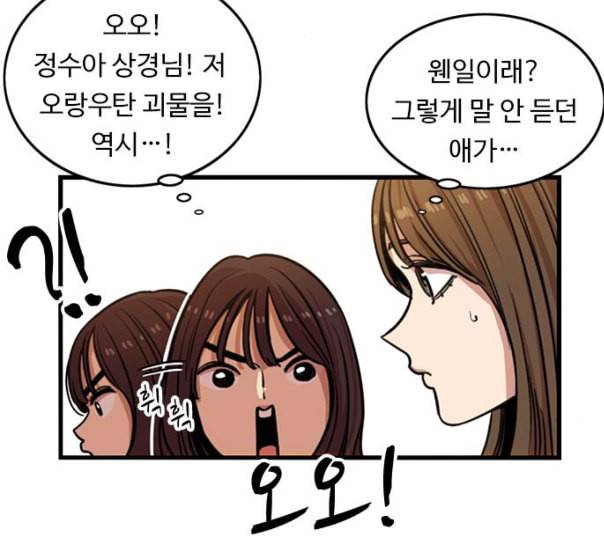 뷰티풀 군바리 247화 네이버 15