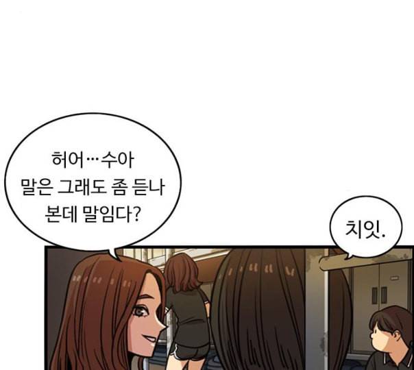 뷰티풀 군바리 247화 네이버 16