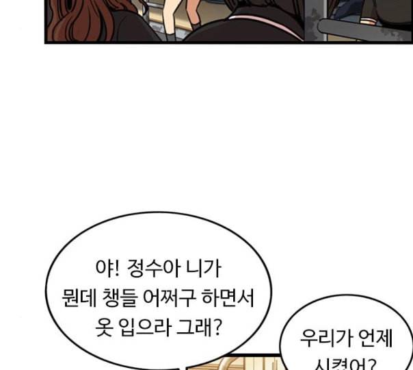 뷰티풀 군바리 247화 네이버 17