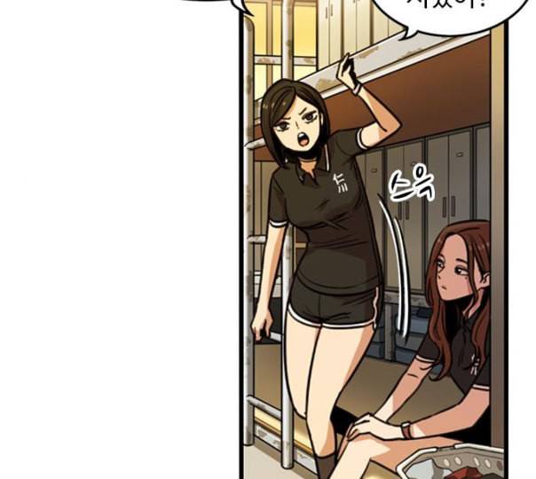 뷰티풀 군바리 247화 네이버 18
