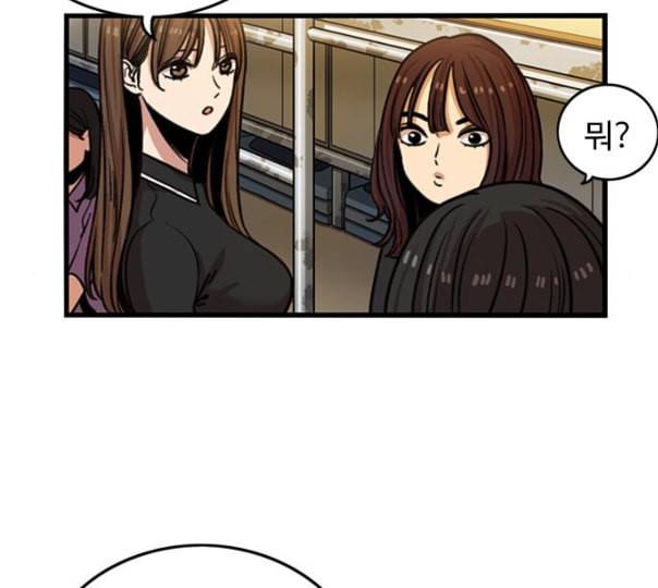 뷰티풀 군바리 247화 네이버 20