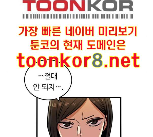 뷰티풀 군바리 247화 네이버 22