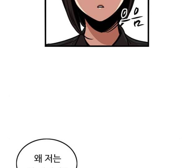 뷰티풀 군바리 247화 네이버 23