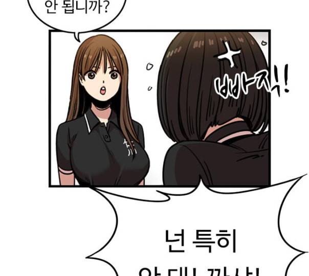 뷰티풀 군바리 247화 네이버 24