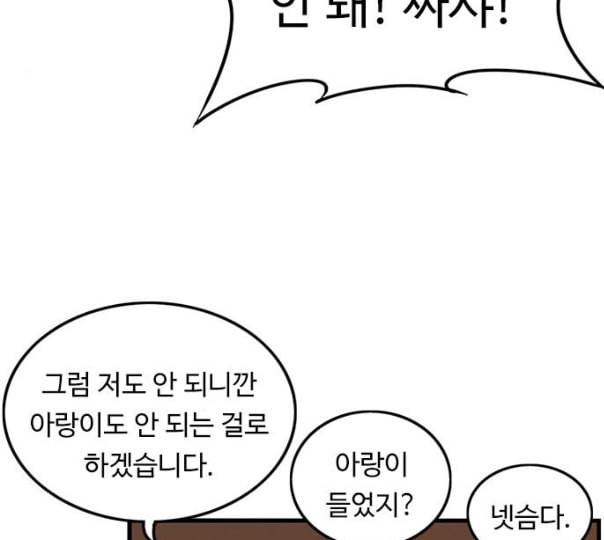 뷰티풀 군바리 247화 네이버 25