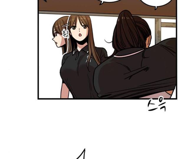 뷰티풀 군바리 247화 네이버 26
