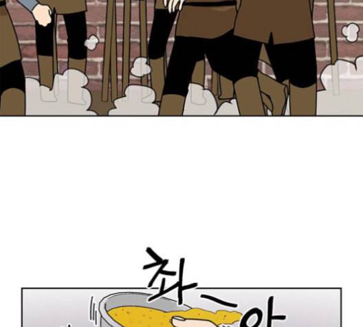 용왕님의 셰프가 되었습니다 22화 5