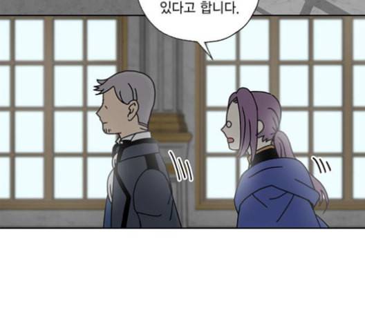 용왕님의 셰프가 되었습니다 22화 11