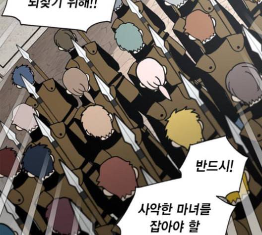 용왕님의 셰프가 되었습니다 22화 19
