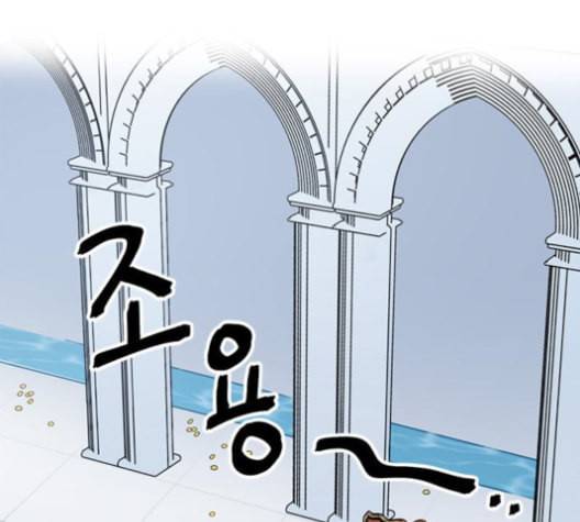 용왕님의 셰프가 되었습니다 22화 25