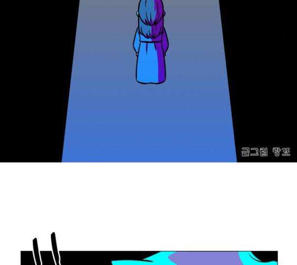 가담항설 233화 네이버 2