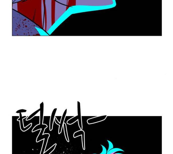 가담항설 233화 네이버 5