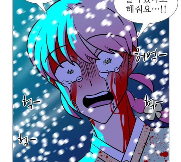 가담항설 233화 네이버 21
