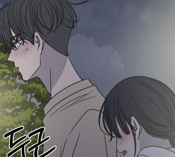 바른연애 길잡이 107화 네이버 3