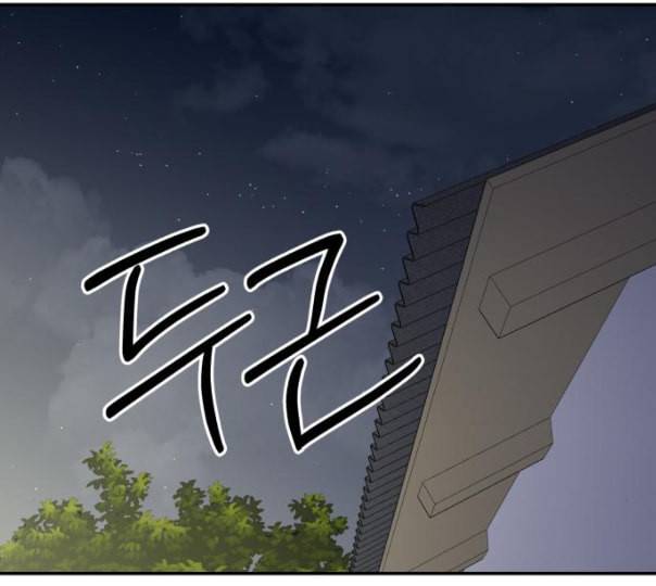 바른연애 길잡이 107화 네이버 8