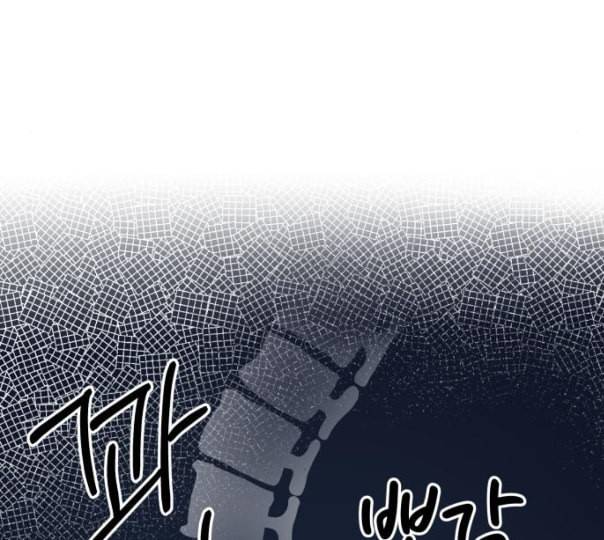 바른연애 길잡이 107화 네이버 12