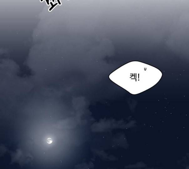 바른연애 길잡이 107화 네이버 16