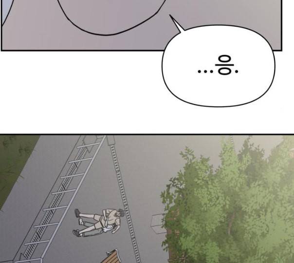 바른연애 길잡이 107화 네이버 22