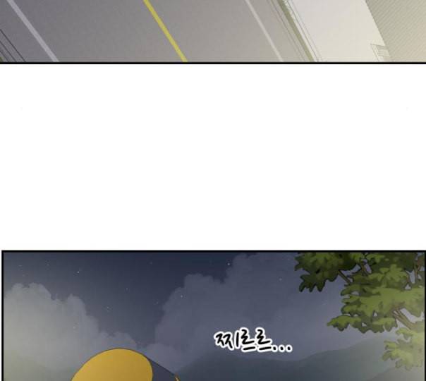 바른연애 길잡이 107화 네이버 25