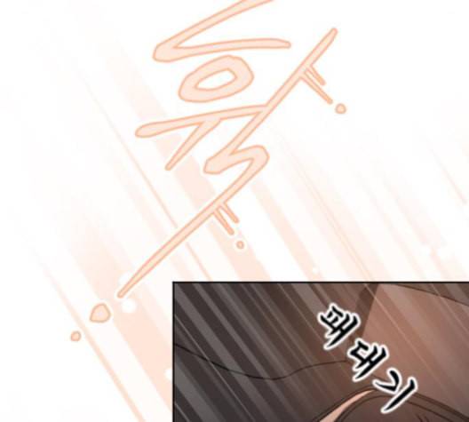 날 가져요 90화 8