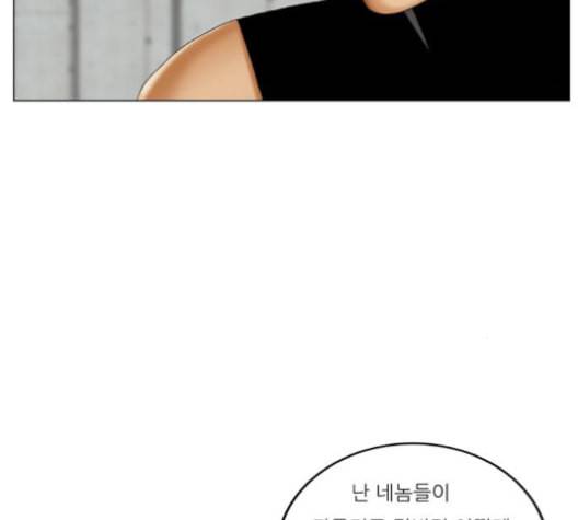 최강전설 강해효 356화 25