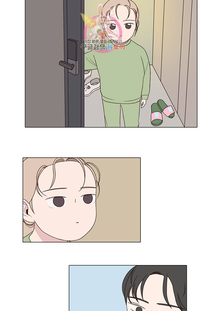 쎄쎄쎄 8화 4