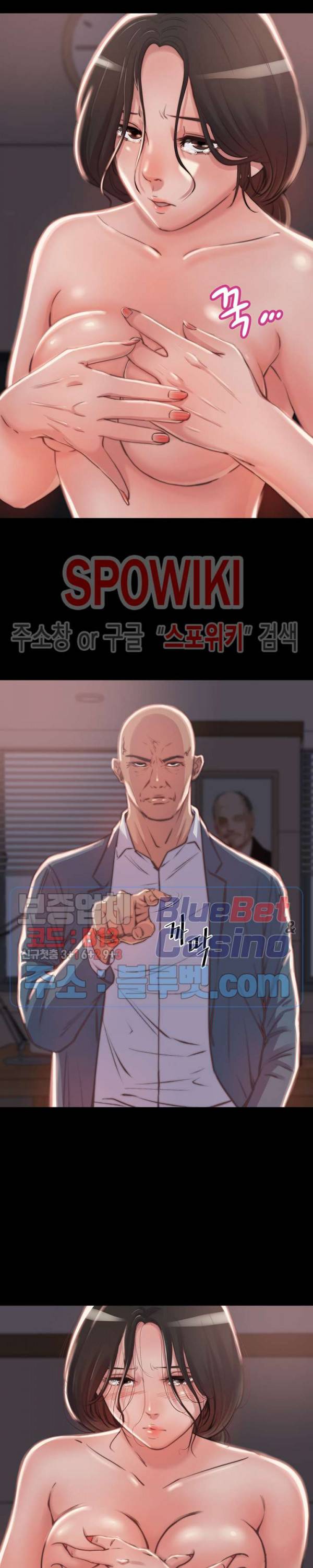창녀 2화 8