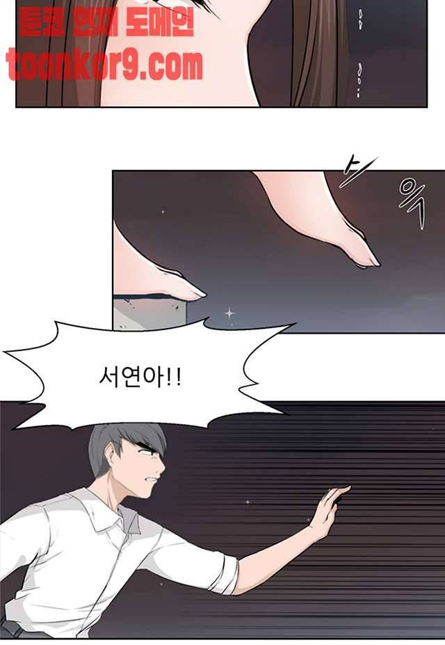 섹잘남 13화 2
