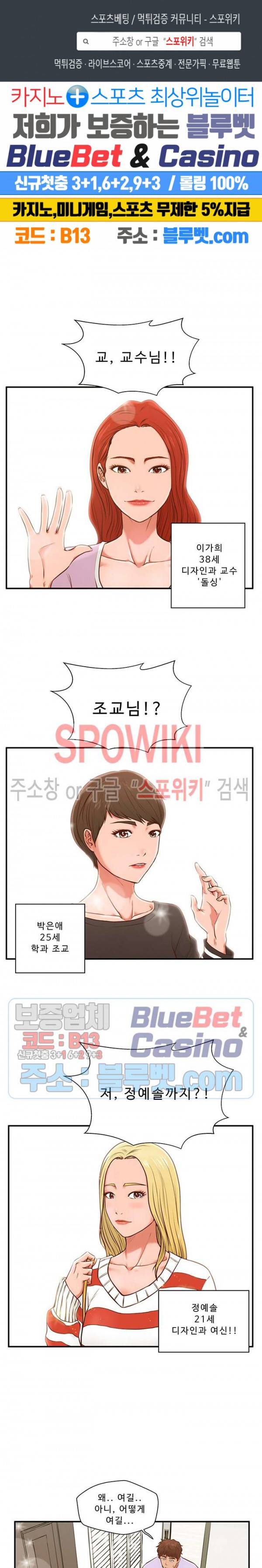 한량 2화 1