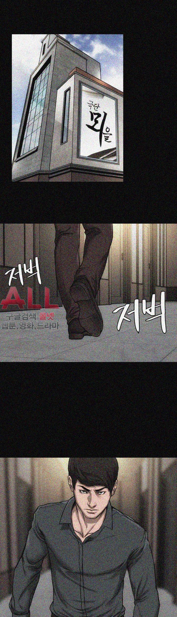 여배우 21화 2