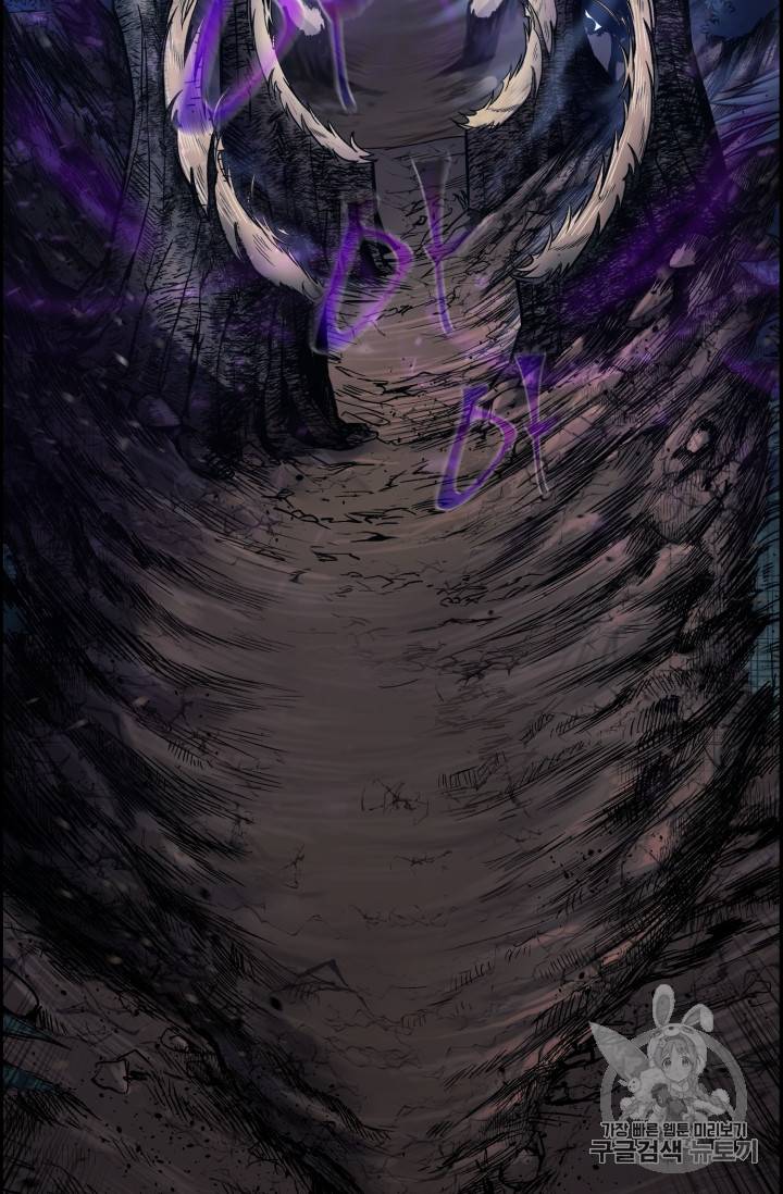 리버스 빌런 47화 9