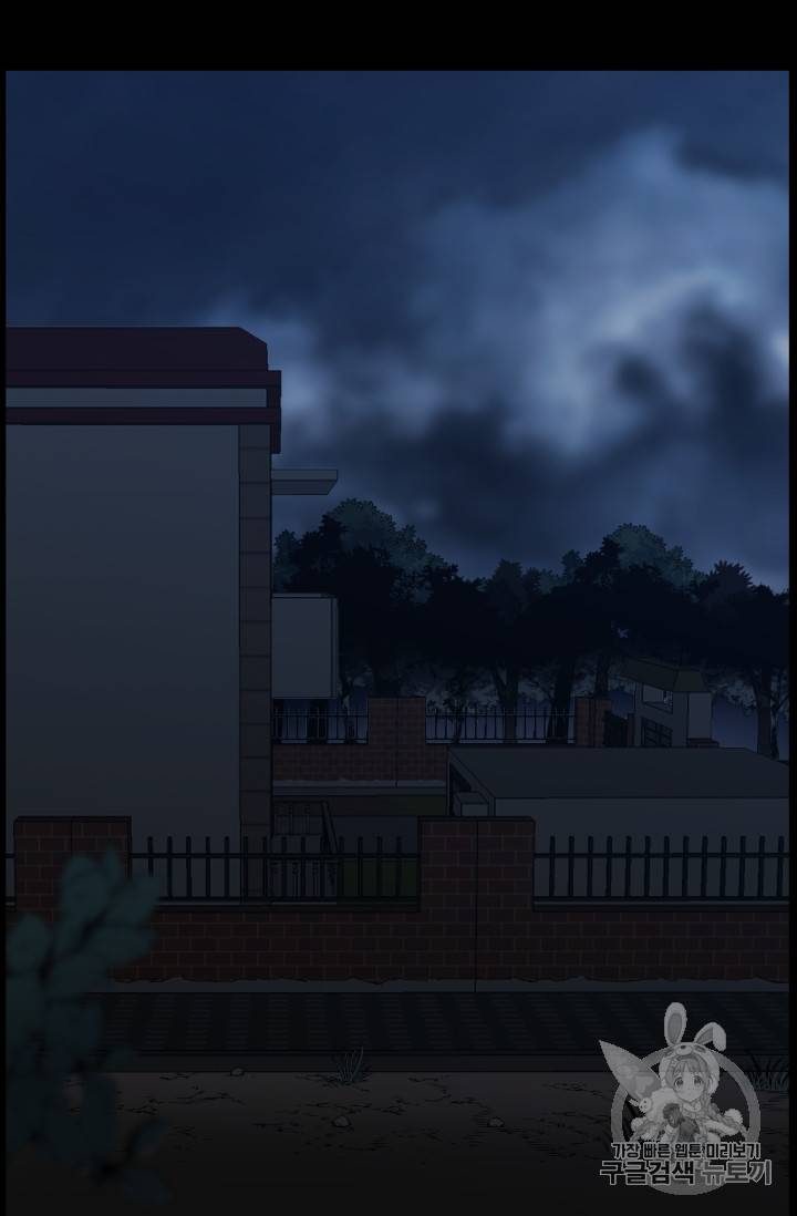 리버스 빌런 47화 15